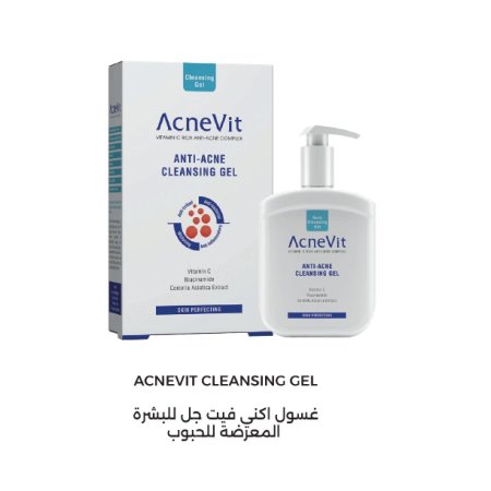 ACNEVIT CLEANSING GEL غسول اكنى فيت جل للبشرة المعرضة للحبوب